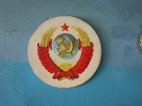 Барельеф государственного герба СССР диаметром 500 мм