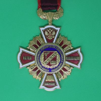 Орден I степени Санкт-Петербургский университет управления и экономики
