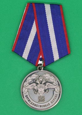 Медаль 32мм Вневедомственная охрана МВД России 55лет 1952-2007 За заслуги и вклад