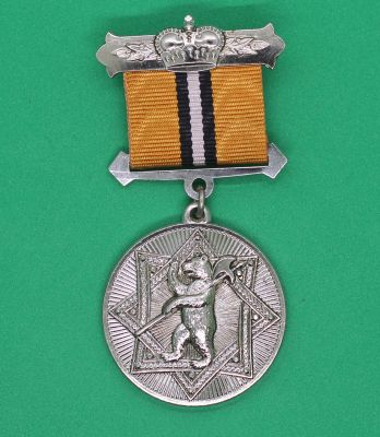 Медаль 32мм За труды во благо земли Ярославской 2 степень