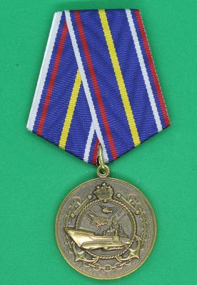 Медаль 32мм Участник Главного Военно-Морского парада России