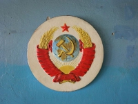 Барельеф государственного герба СССР диаметром 500 мм